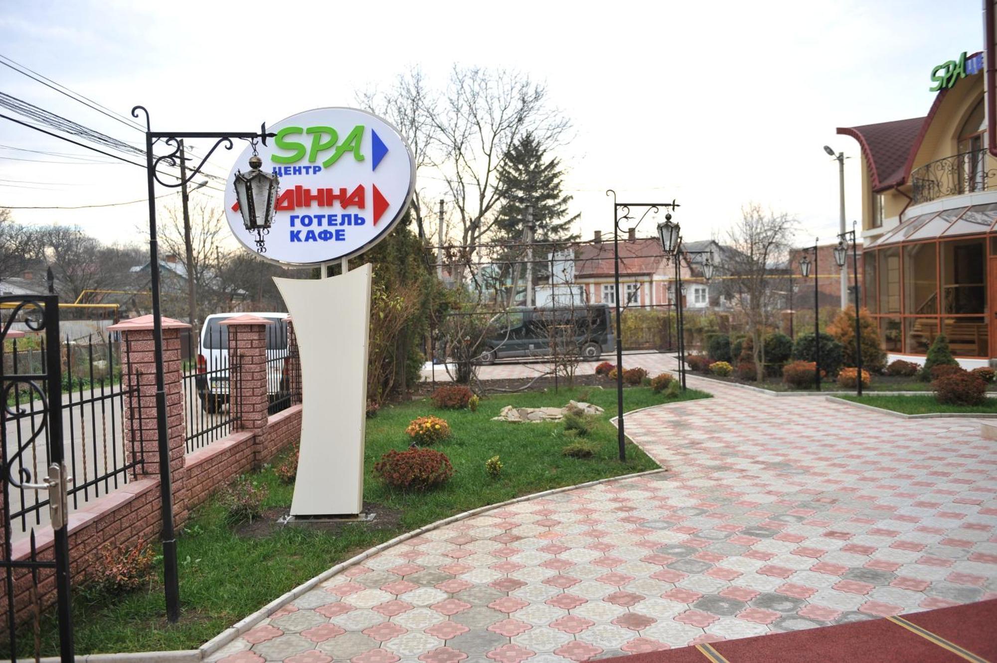Andinna Hotel TTchernivtsi Extérieur photo